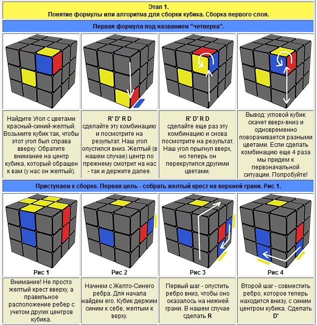 Cube01.jpg