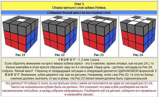 Cube04.jpg